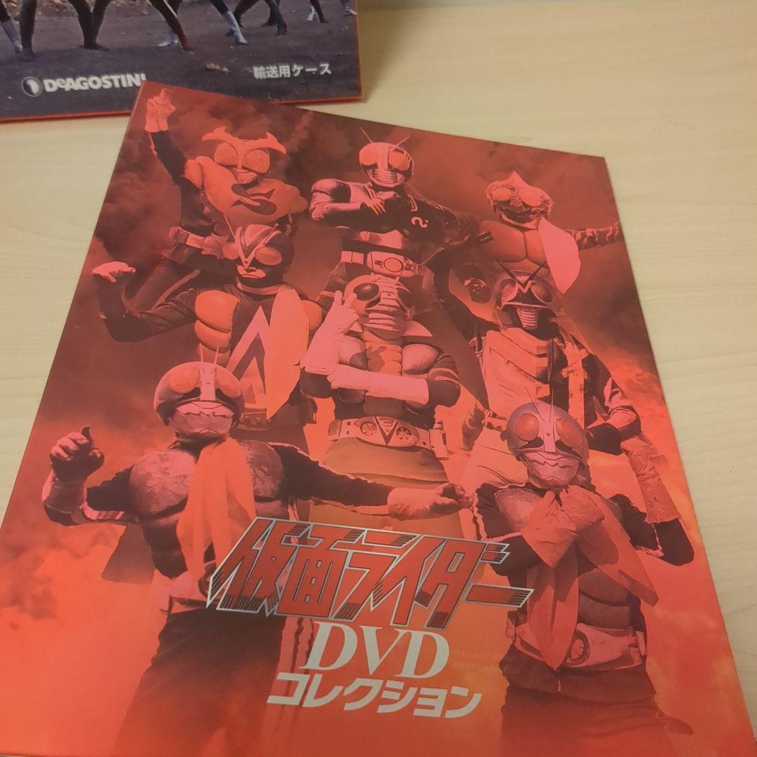 仮面ライダー DVDコレクション 1-21セット