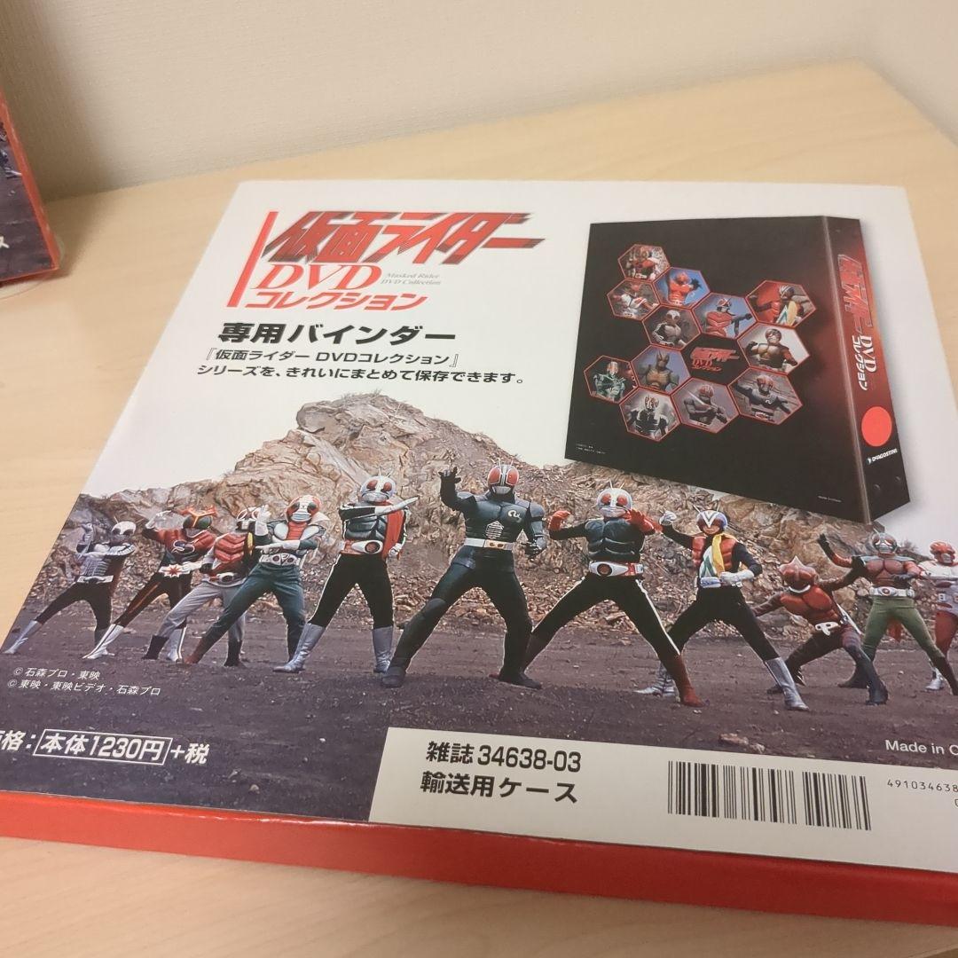 仮面ライダー DVDコレクション 1-21セット