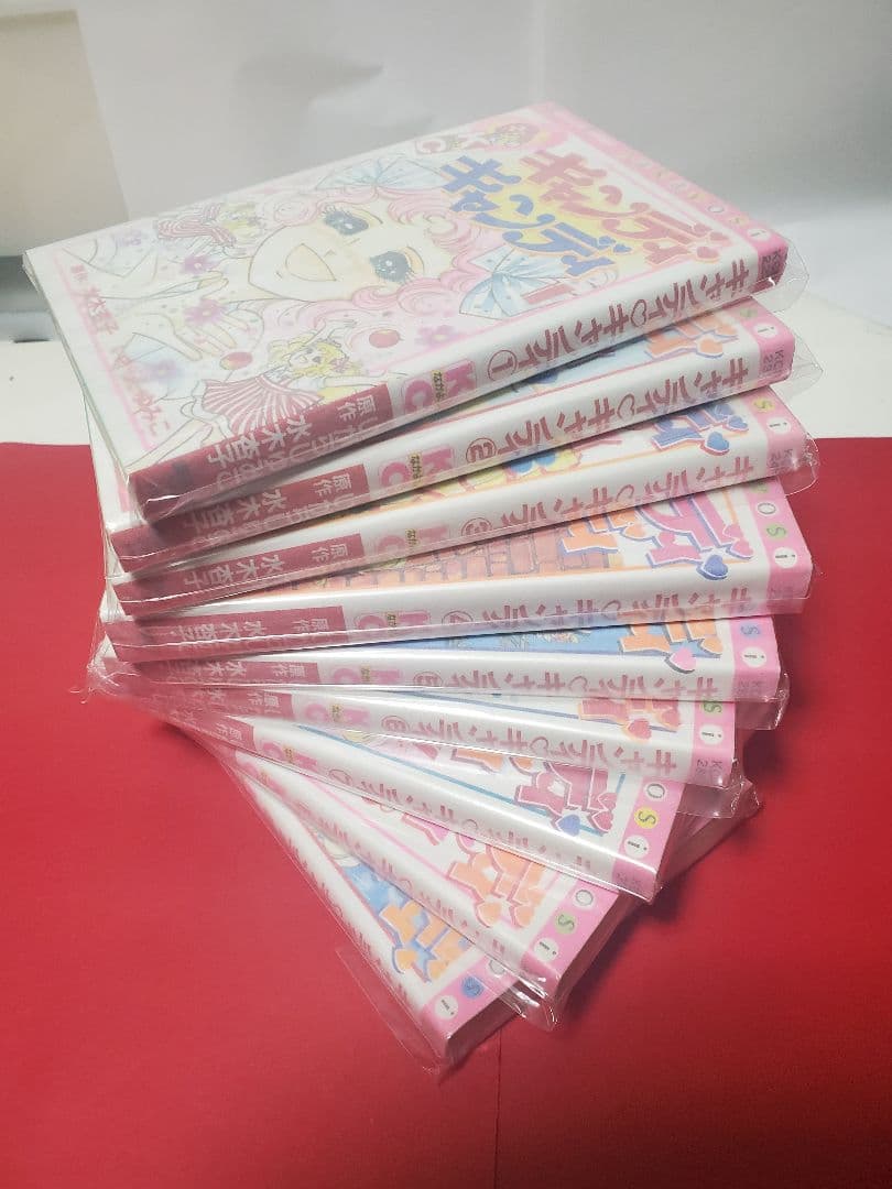 キャンディキャンディ 全9巻　いがらしゆみこ　水木杏子　なかよし