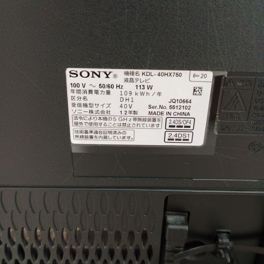 ソニー ブラビア リモコン・説明書付