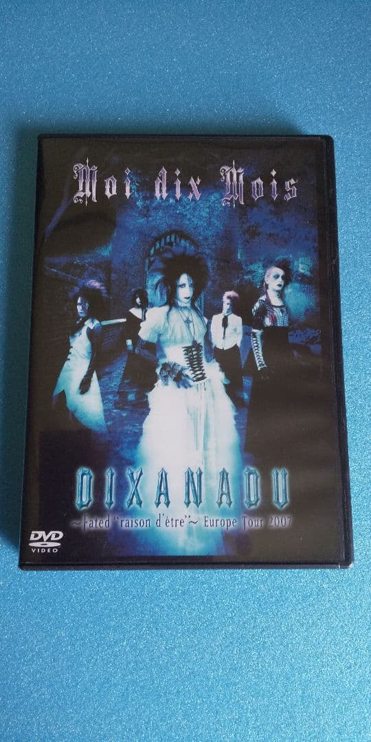 Moi dix Mois DIXANADU DVD 美品