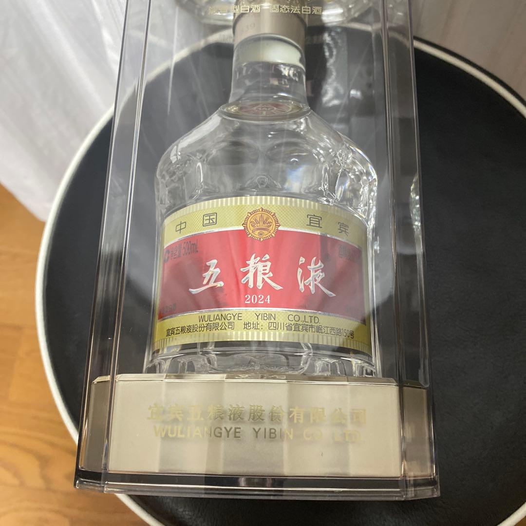 【専用】五粮液 WULIANGYE 白酒 500ml 〈2024年製〉