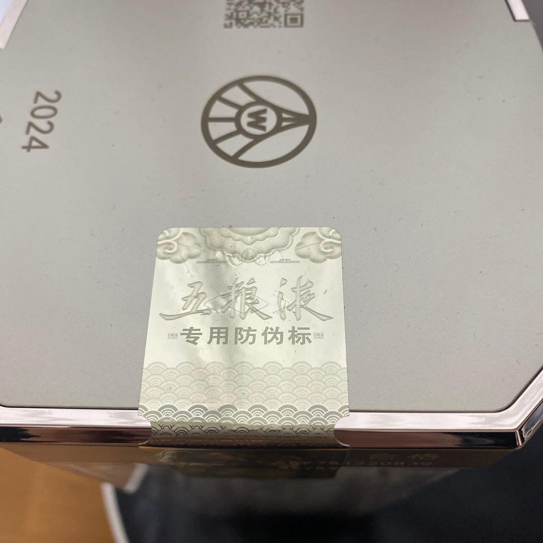 【専用】五粮液 WULIANGYE 白酒 500ml 〈2024年製〉