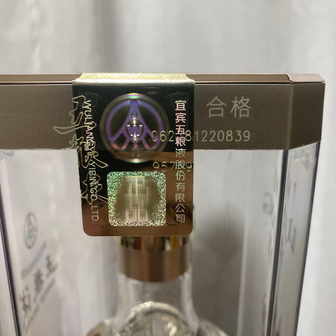 【専用】五粮液 WULIANGYE 白酒 500ml 〈2024年製〉