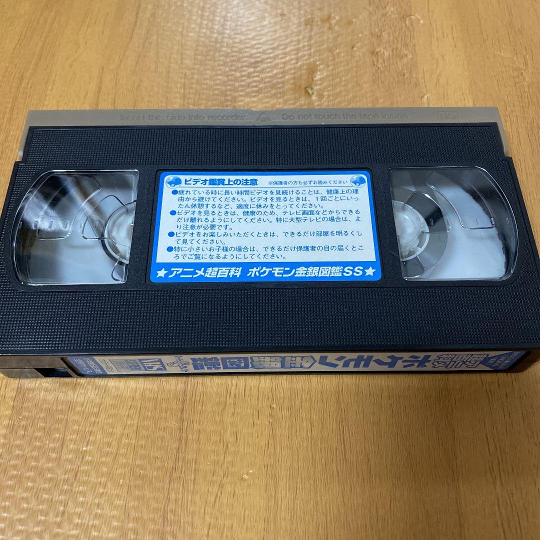 ポケットモンスター　ビデオ