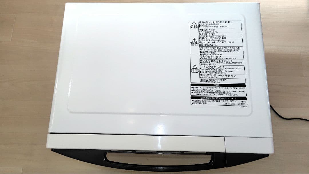 極美品 日立 MRO-TT5 オーブンレンジ