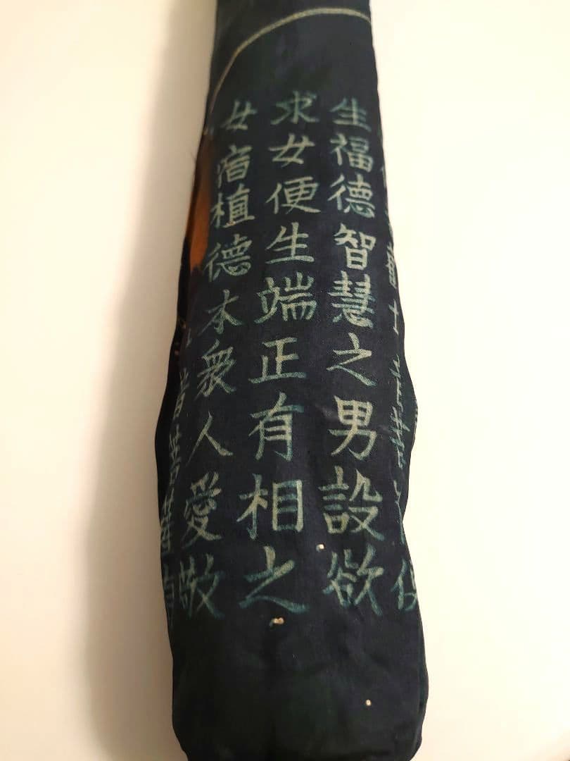 尺八 露秋 都山流 銀巻 布ケース 歌口キャップ 伝統楽器 和楽器 管楽器 笛