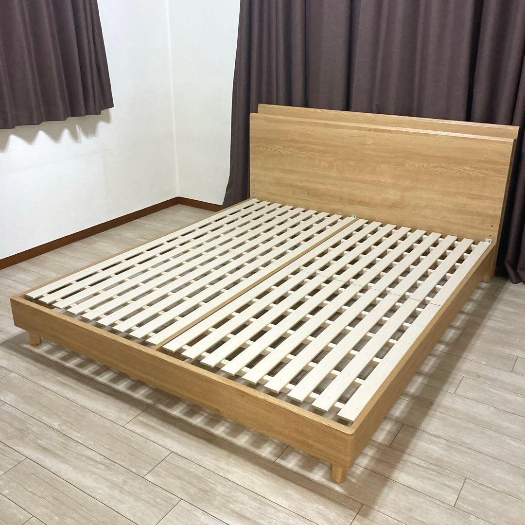 【自社配送エリア内限定販売】ニトリ/希少モデル/ヴァインすのこクイーンフレーム