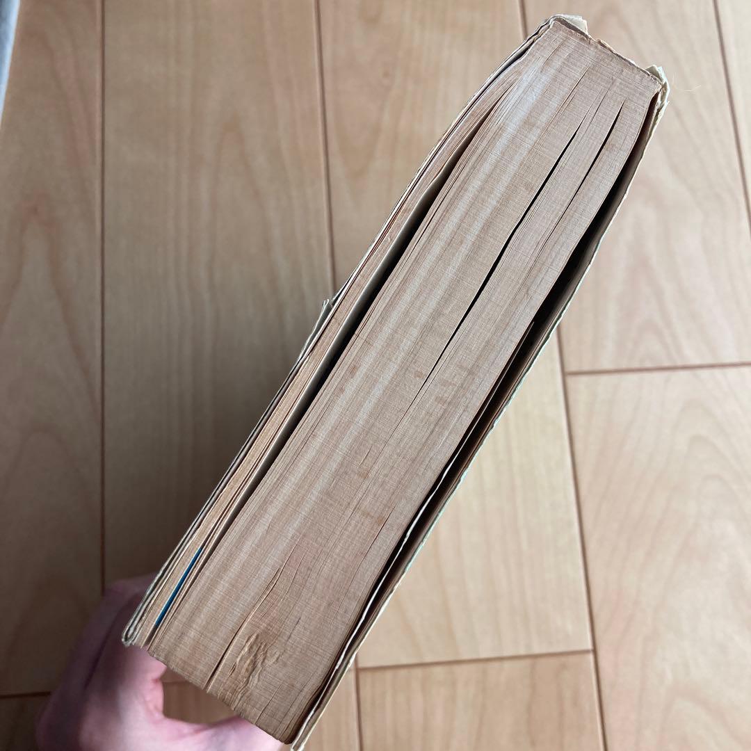 【希少レア】算数力の5000題 新訂版 教学研究社