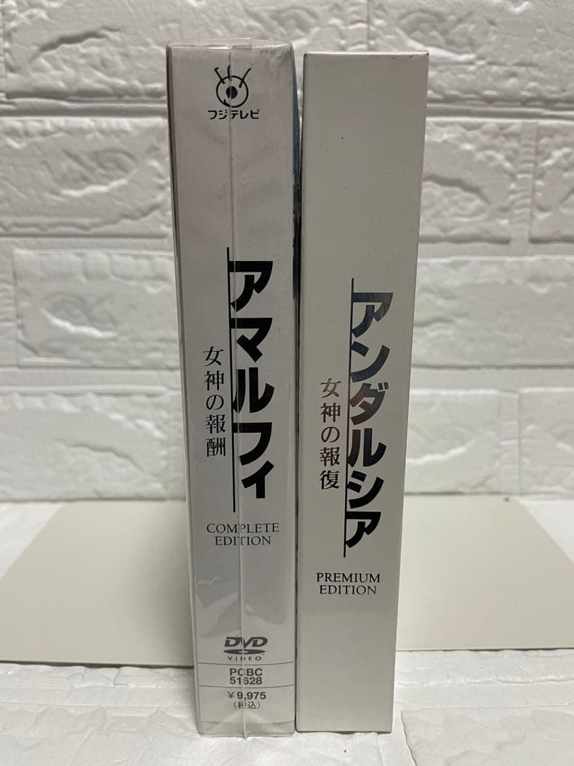 【Blu-ray&DVD】アマルフィ限定&アンダルシア限定 BOXセット/美品