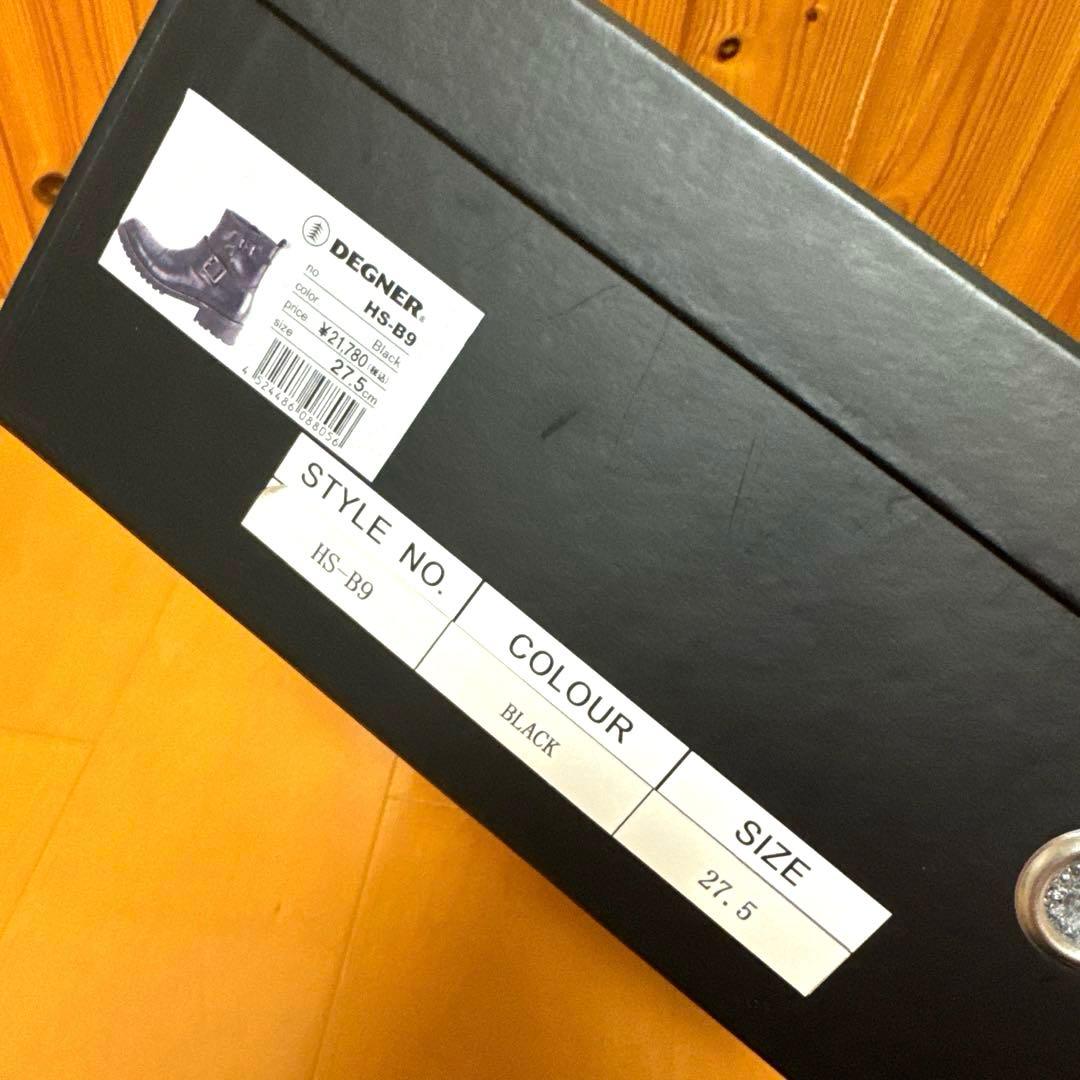 DEGNER HS-B9シフトガード付エンジニアブーツ