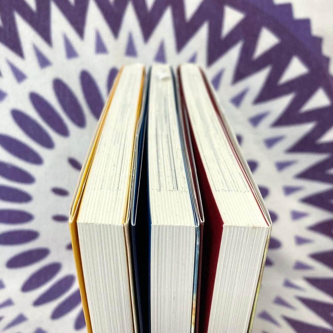 【全巻初版・帯付き】シュガーローフの戦い　上中下　3冊セット