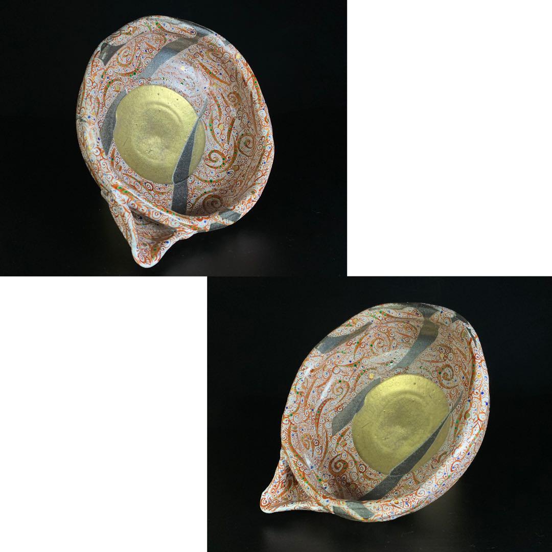 【苧坂恒治 作】渦赤絵 赤彩 片口 鉢