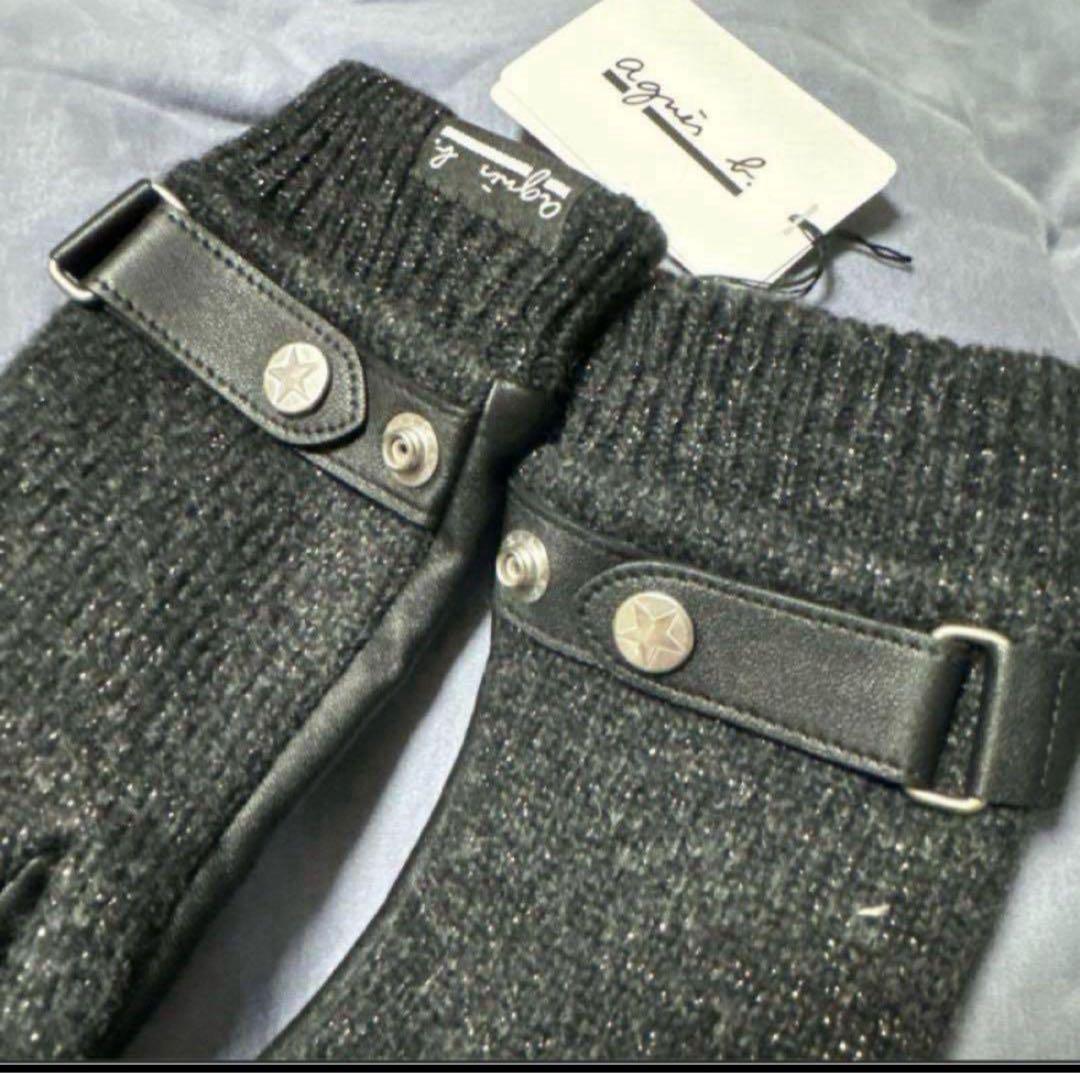 新品 agnesB アニエスベー ウールレザー手袋革手 袋 21cmベルト