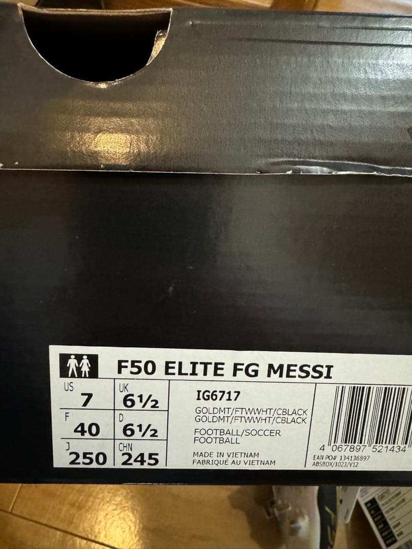 アディダス F50 エリートFG 25cm