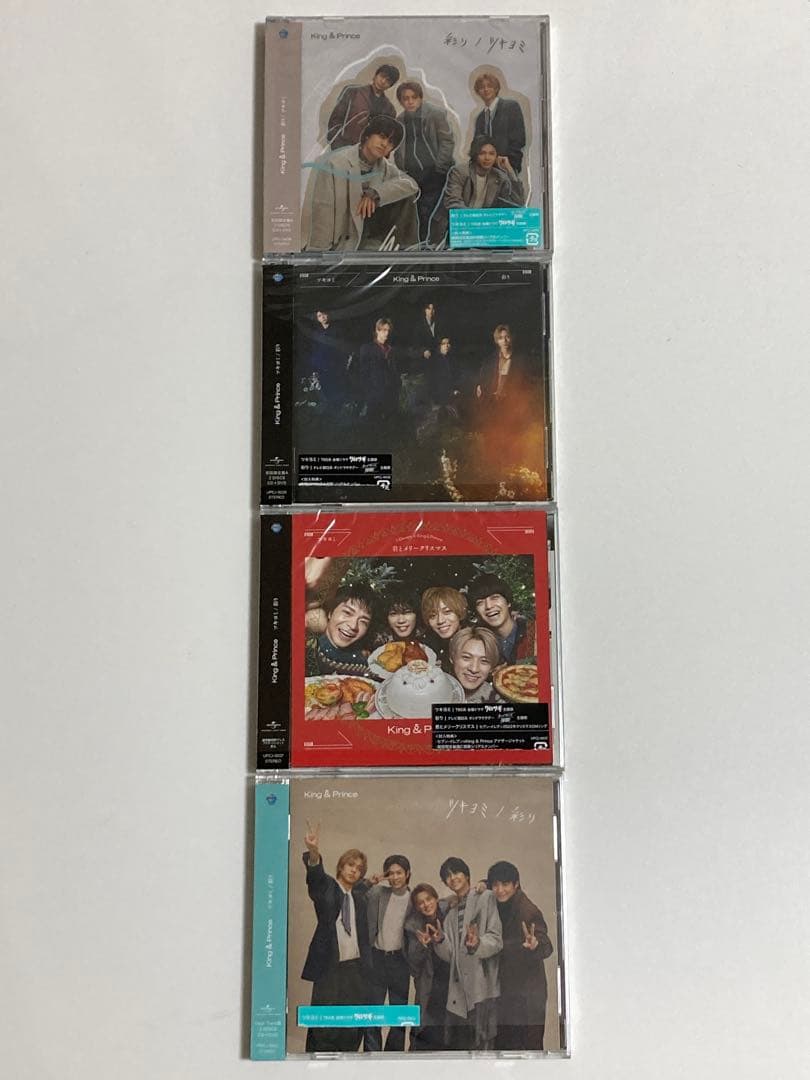 King & Prince キンプリ　CD アルバム　まとめ売り　29枚