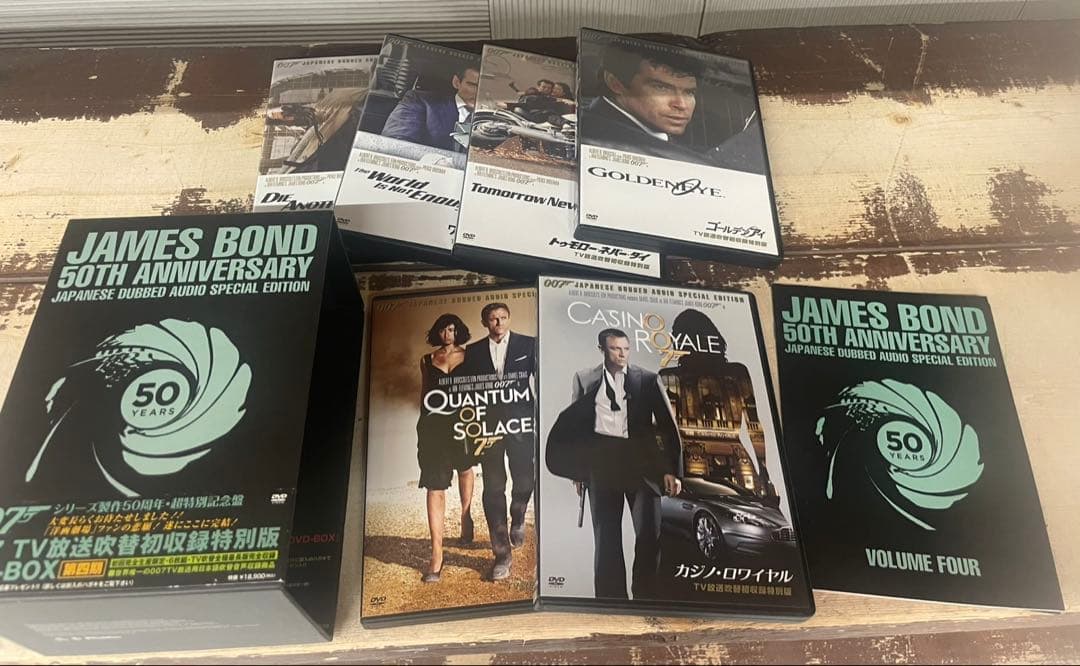 007 TV放送吹替初収録特別版 第四期 DVD BOX