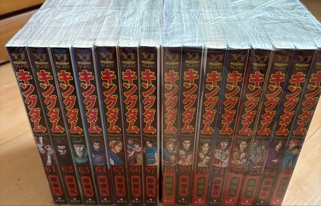 キングダム 1巻〜75巻全巻セット
