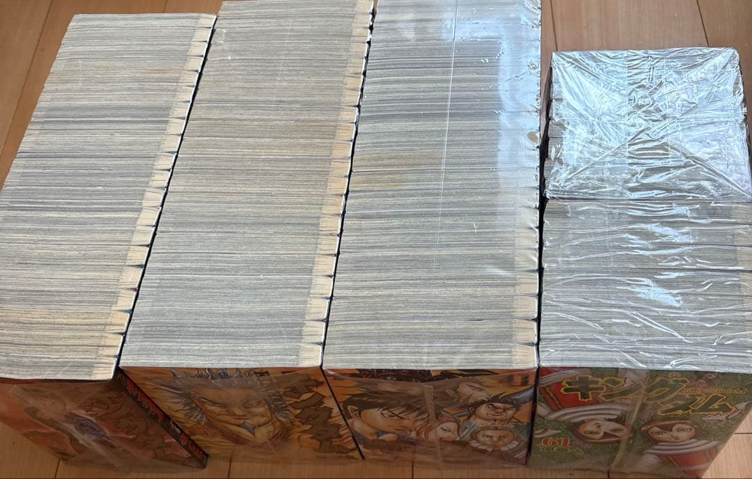 キングダム 1巻〜75巻全巻セット