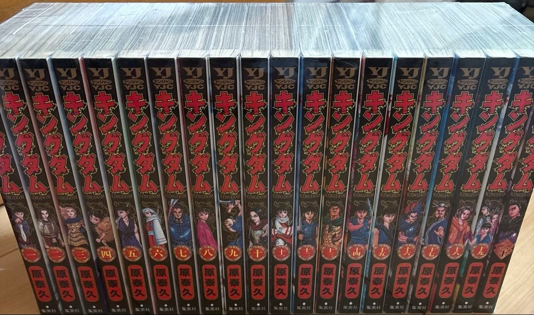 キングダム 1巻〜75巻全巻セット