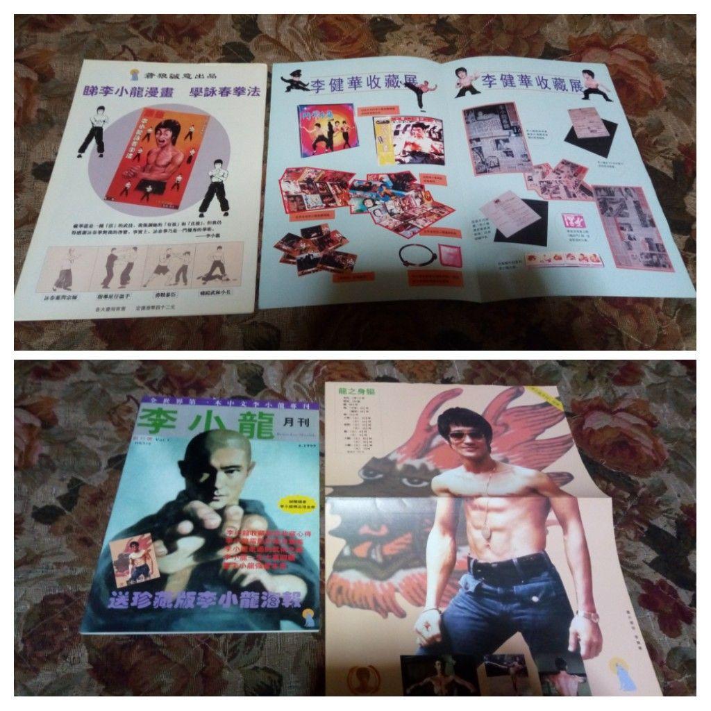 更に値下げ！激レア　希少　ブルース・リー　月刊李小龍　全5冊フルコンプセット