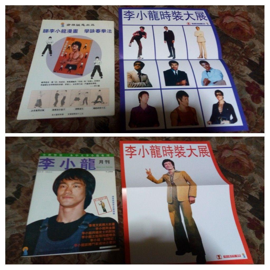 更に値下げ！激レア　希少　ブルース・リー　月刊李小龍　全5冊フルコンプセット