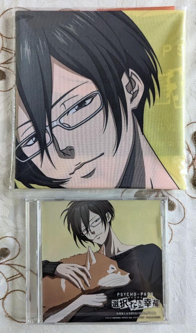 移植版DJCD付 PSYCHO-PASS サイコパス 選択なき幸福限定版 PS4