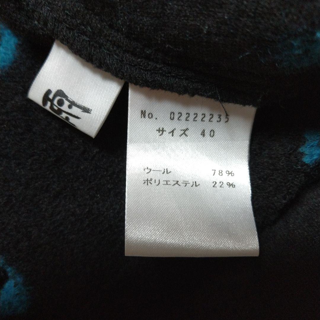 美品　慈雨　チュニック　ウール　L　センソユニコ