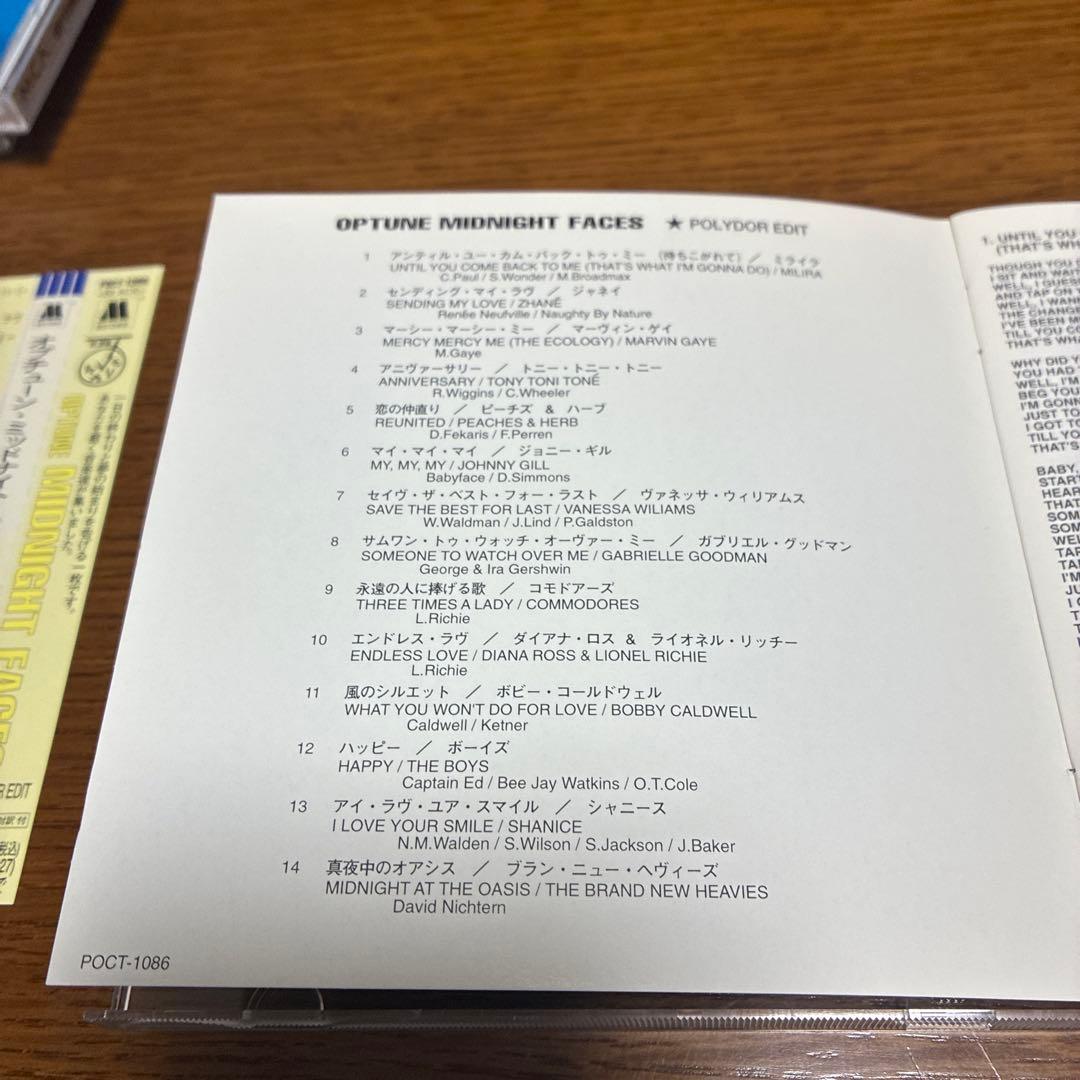 オプチューン・ミッドナイト・フェイセズCD3枚