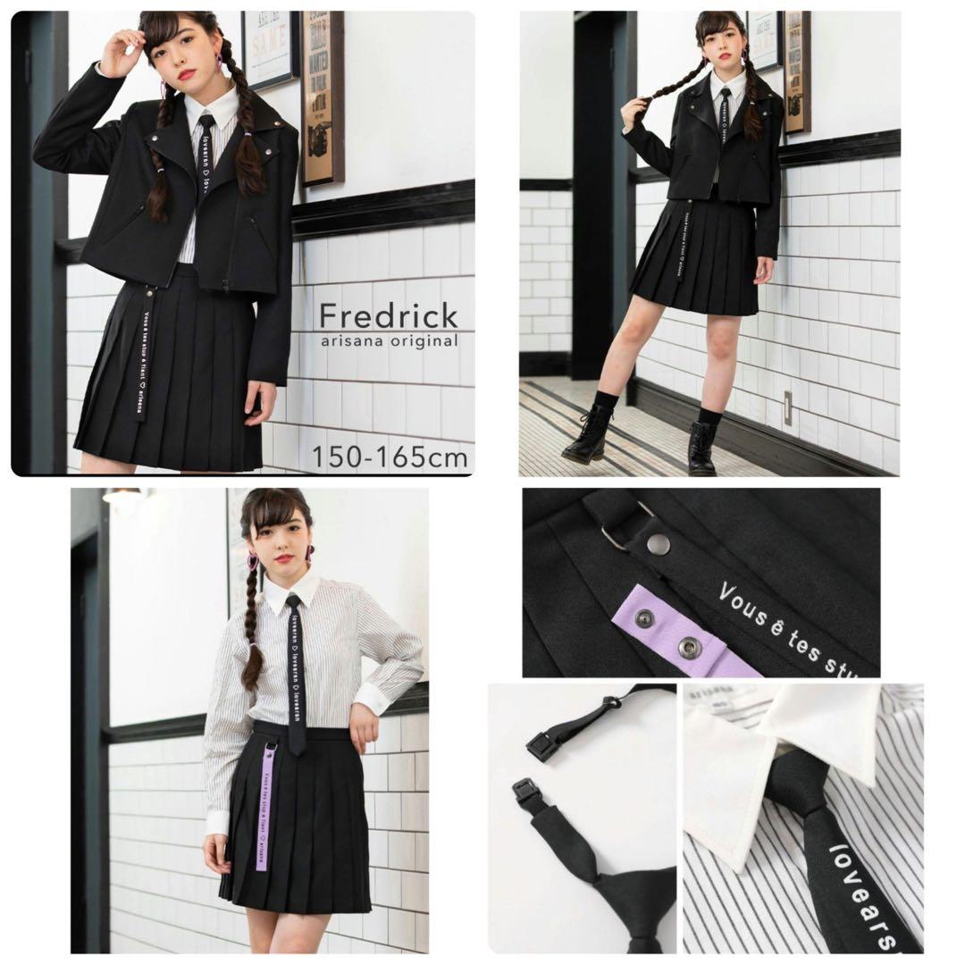 【極美品 完備品】アリサナ ライダース フォーマルスーツ セット 卒業式 165