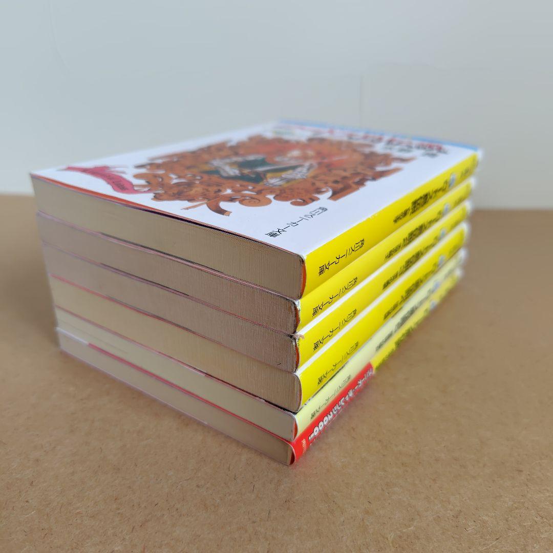 ロードス島戦記 シリーズ 20冊セット 水野 良