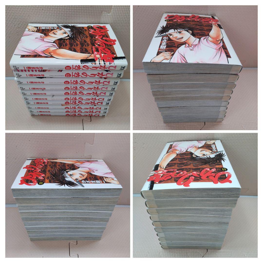 Drタイフーン ひかりの空 親玉'S 大地の子 球追う日日 大樹の道 霧島嵐児