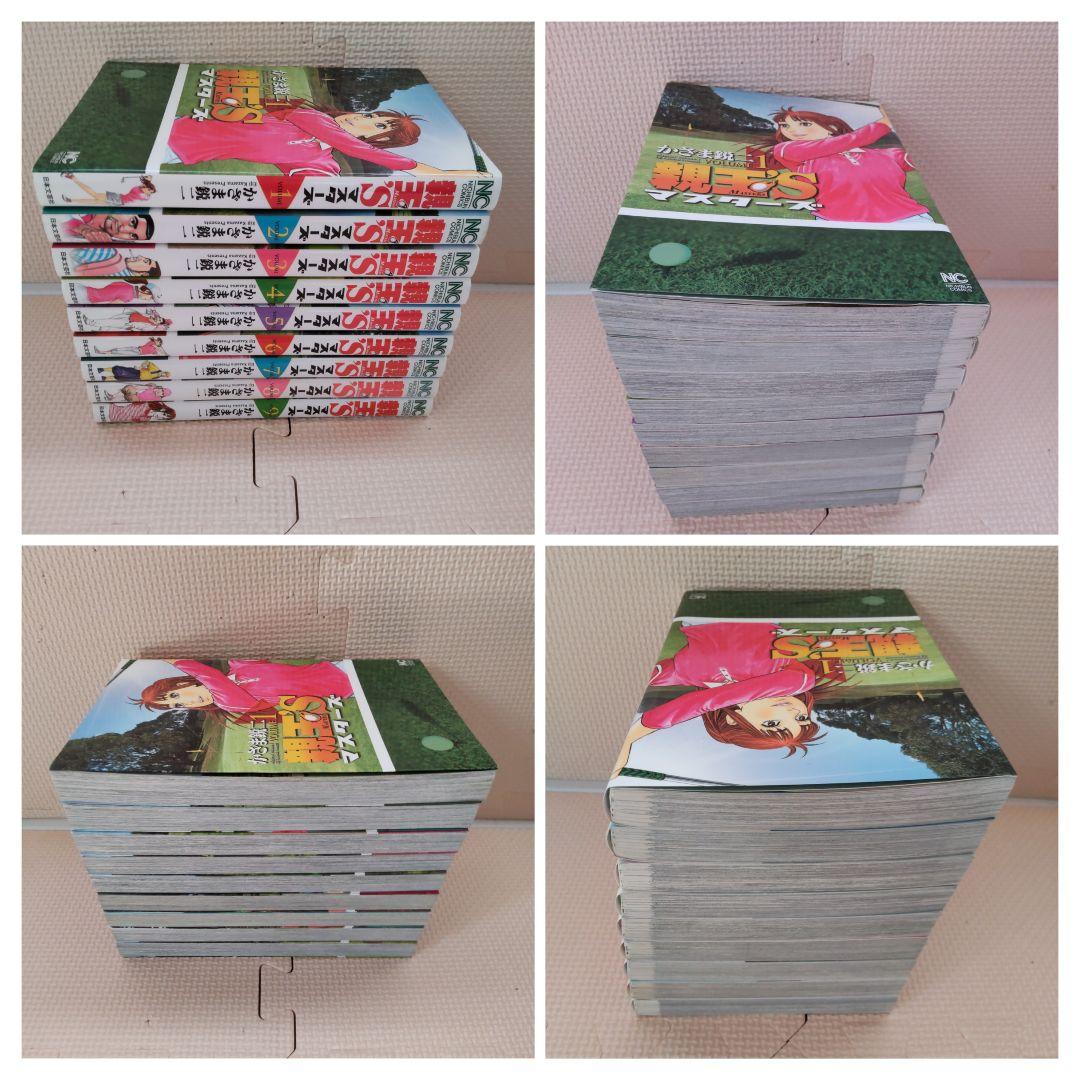 Drタイフーン ひかりの空 親玉'S 大地の子 球追う日日 大樹の道 霧島嵐児