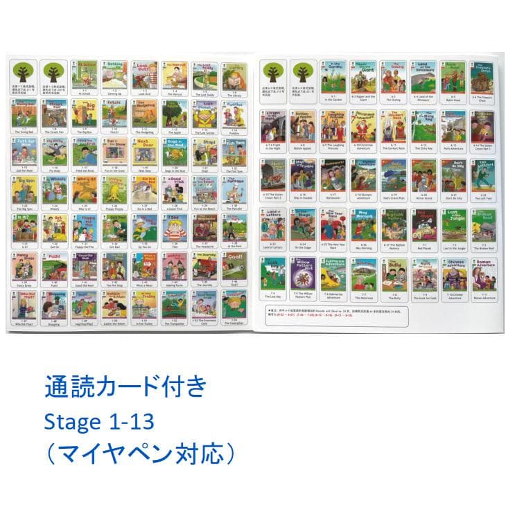 ORT stage1-5絵本270冊　チャンツ付最高品質 &64GBマイヤペン