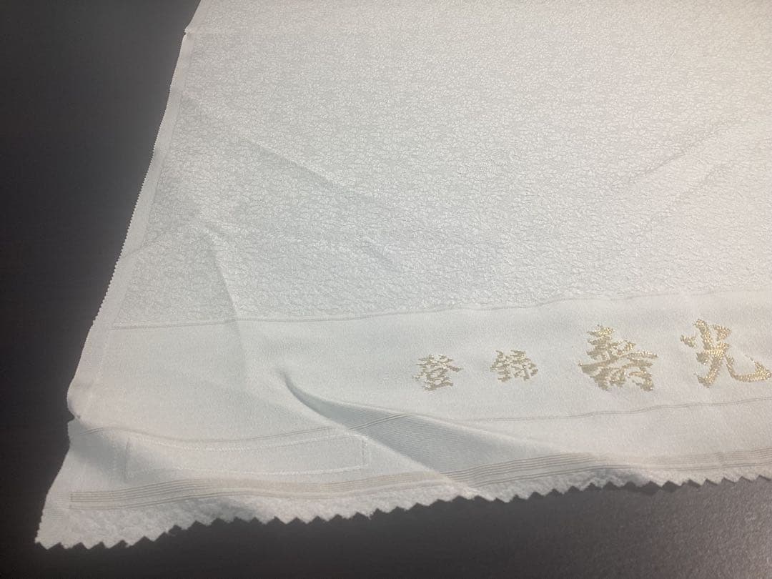 着物 反物 白生地 寿光織 未使用品 3