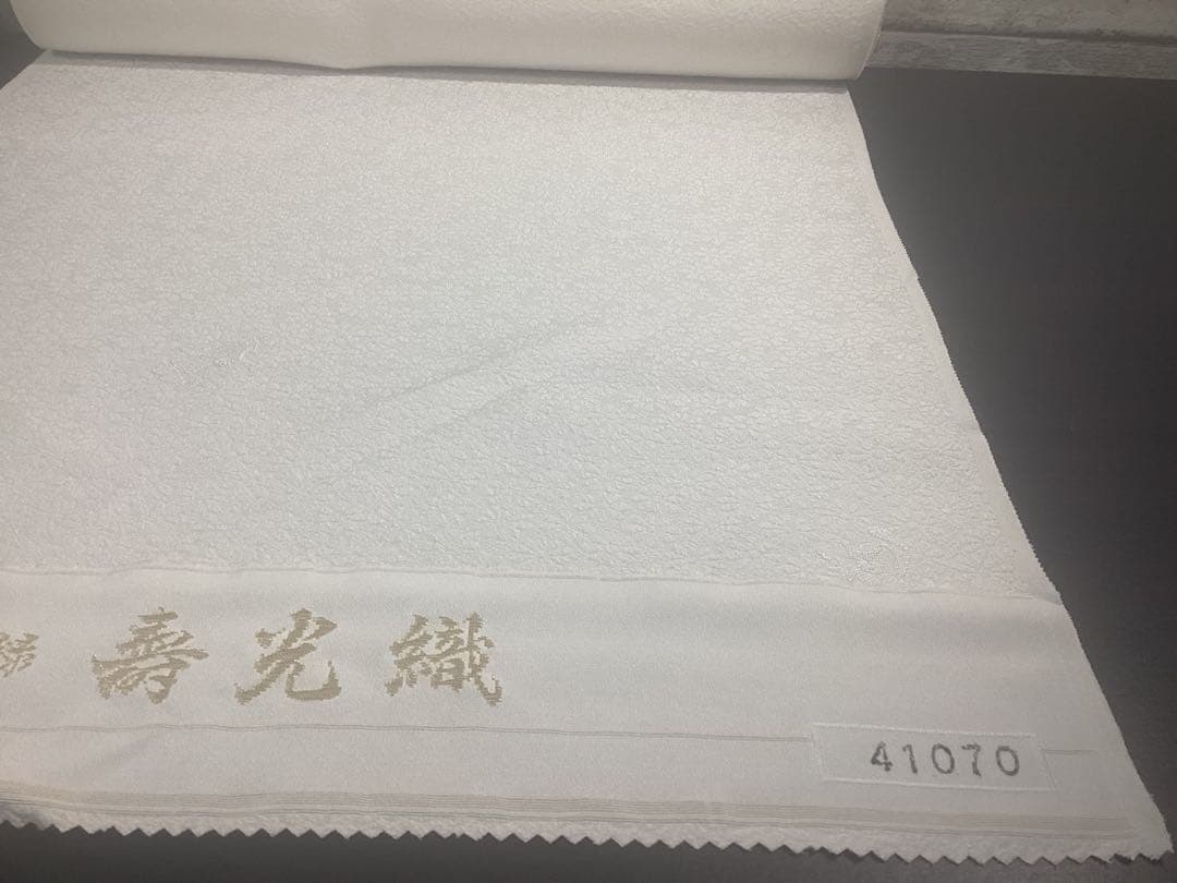 着物 反物 白生地 寿光織 未使用品 3