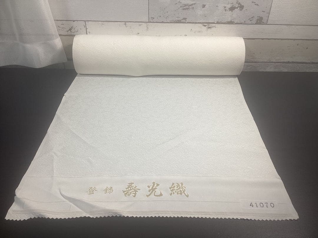 着物 反物 白生地 寿光織 未使用品 3