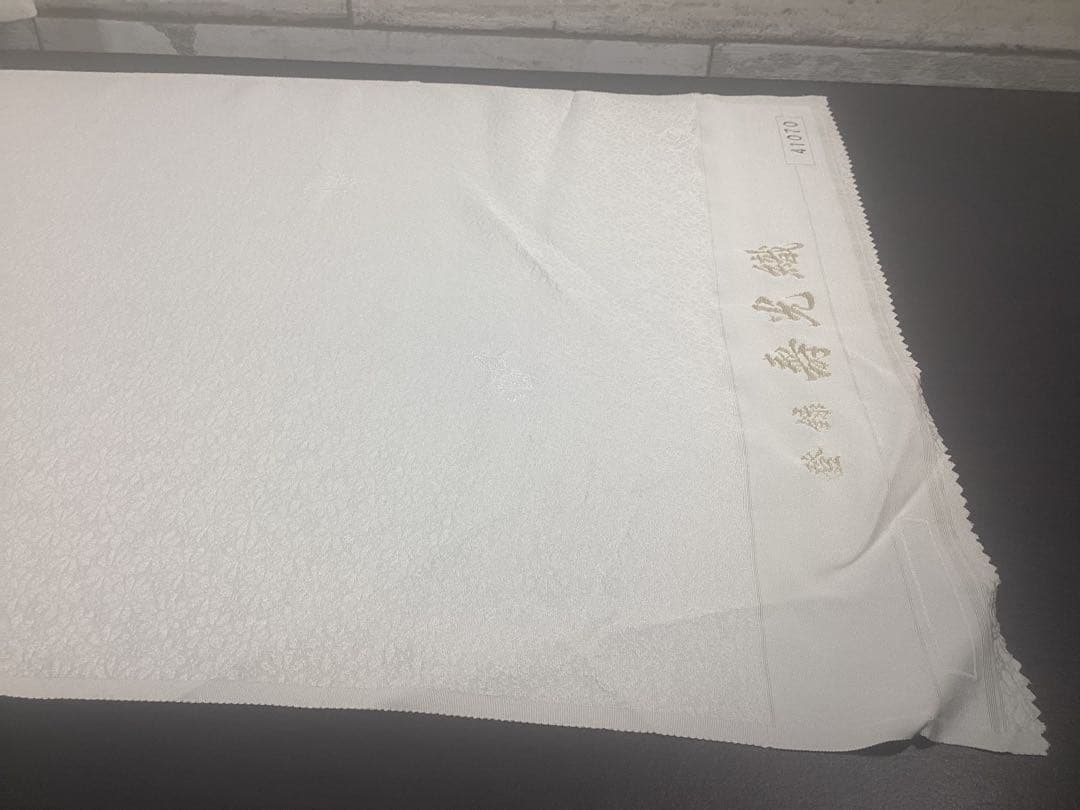 着物 反物 白生地 寿光織 未使用品 3