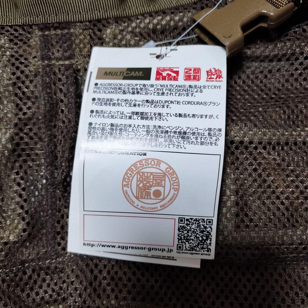 AGGRESSOR GROUP コヨーテカラー ギリースーツ上のみです