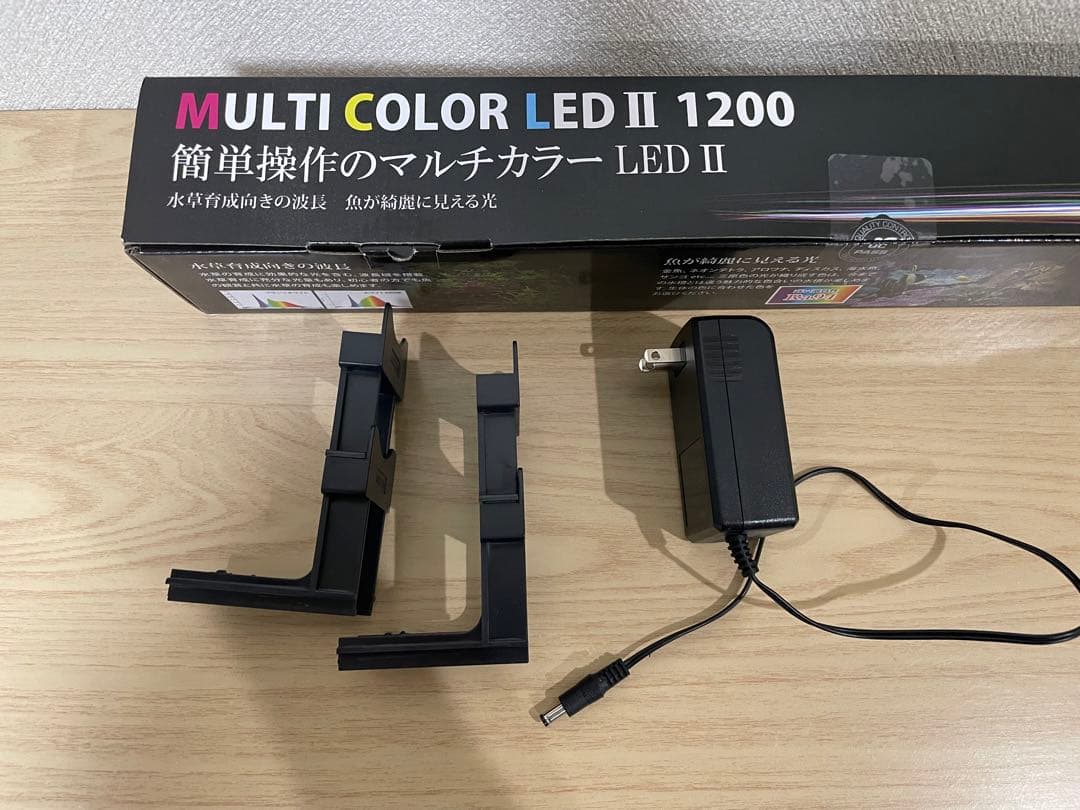 ※テルZENSUI ゼンスイ マルチカラーLED II 1200