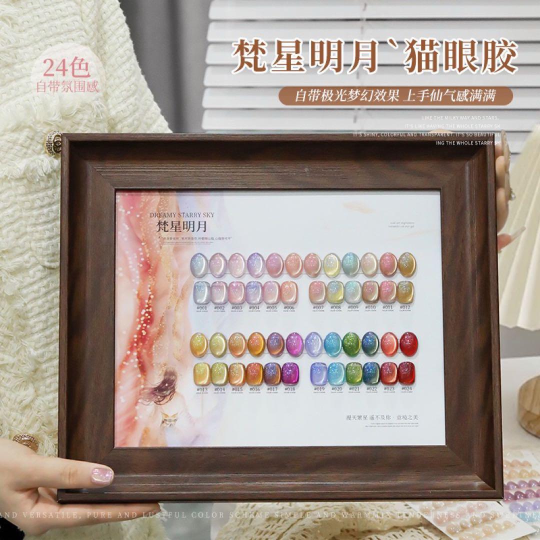 24色 マグネットチャート付き