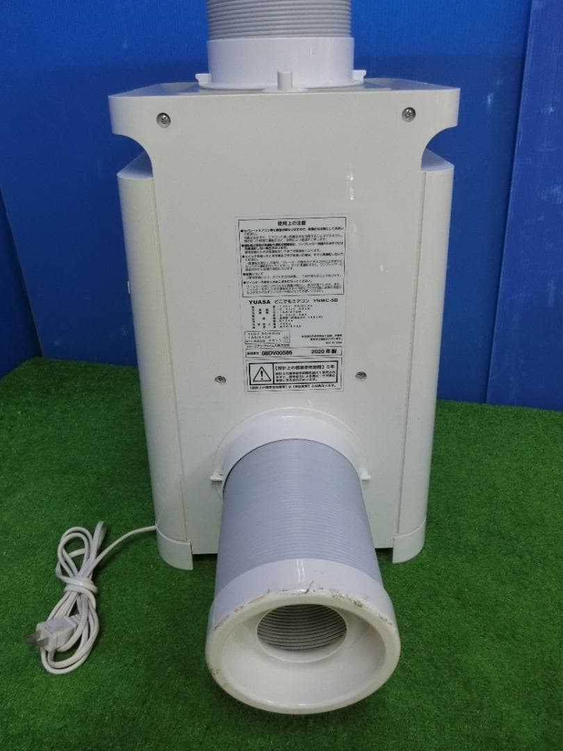 M811★YUASA ユアサ どこでもエアコン 2020年製 保証付・送料無料