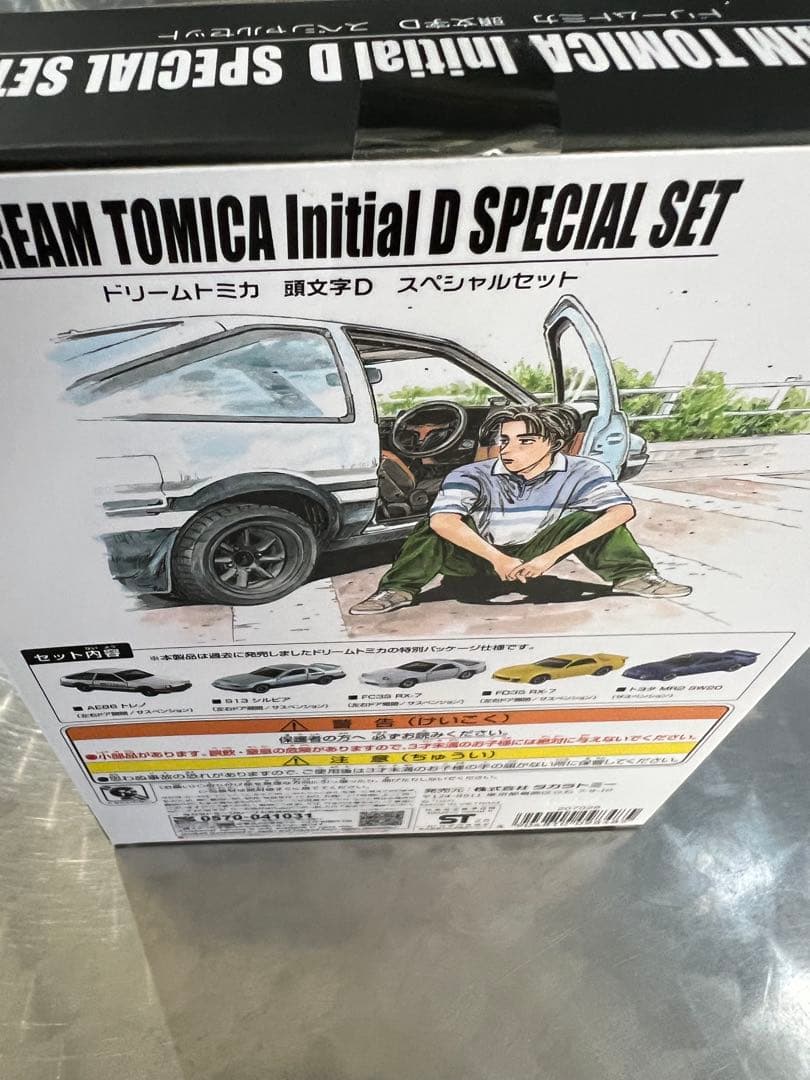 「ドリームトミカ 頭文字D スペシャルセット」 大阪オートメッセ2026
