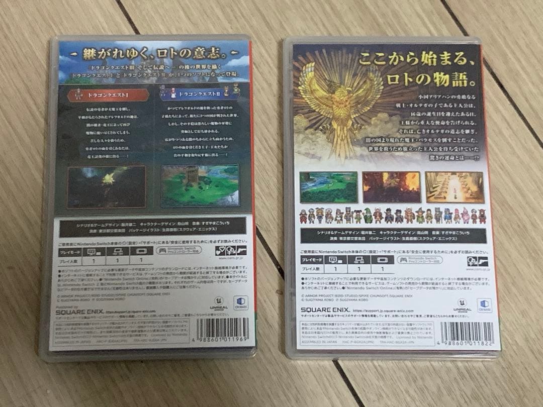 ドラクエ1.2.3 Switch セット