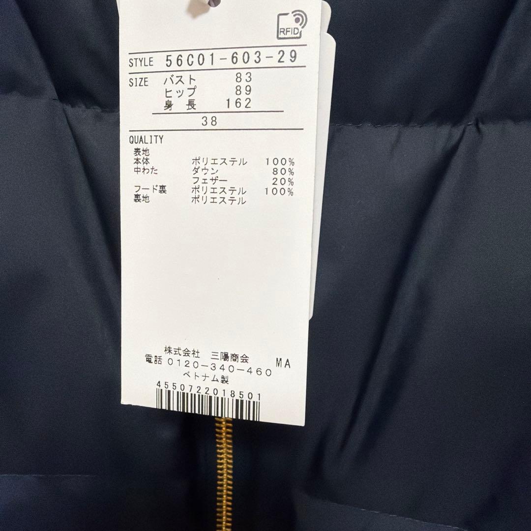 BLUE LABEL CRESTBRIDGE ダウンベストM