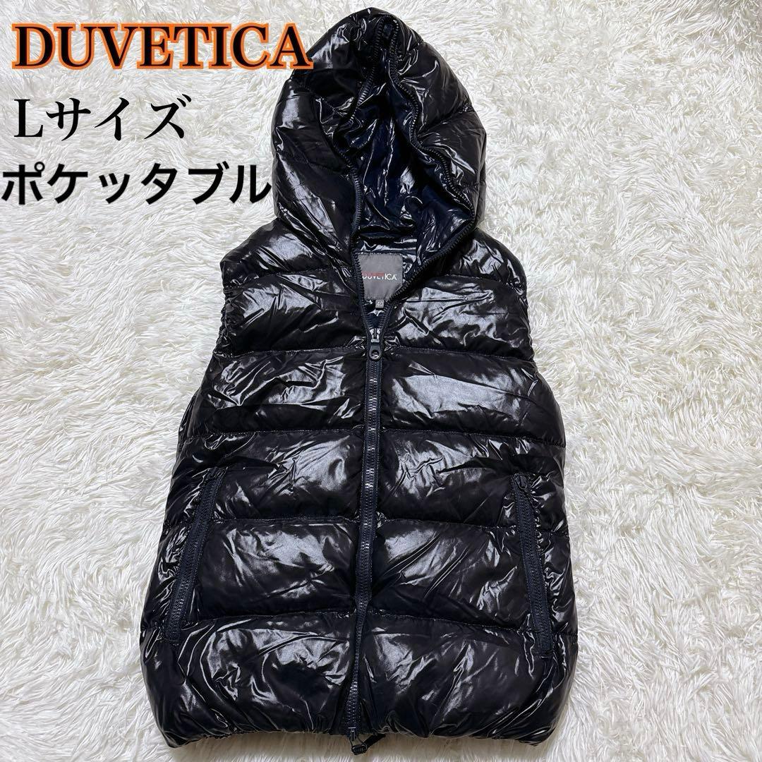 ✨極美品✨ DUVETICA FEBE ダウンベスト ポケッタブル