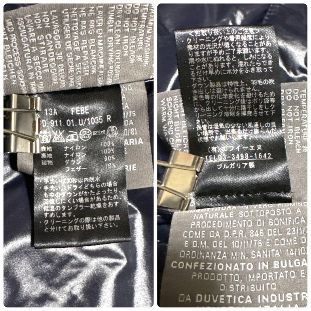 ✨極美品✨ DUVETICA FEBE ダウンベスト ポケッタブル