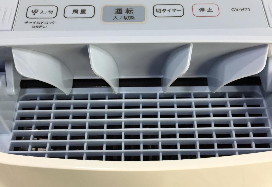 ★SHARP/シャープ☆衣類乾燥除湿機☆9～18畳☆CV-H71☆ホワイト/白☆
