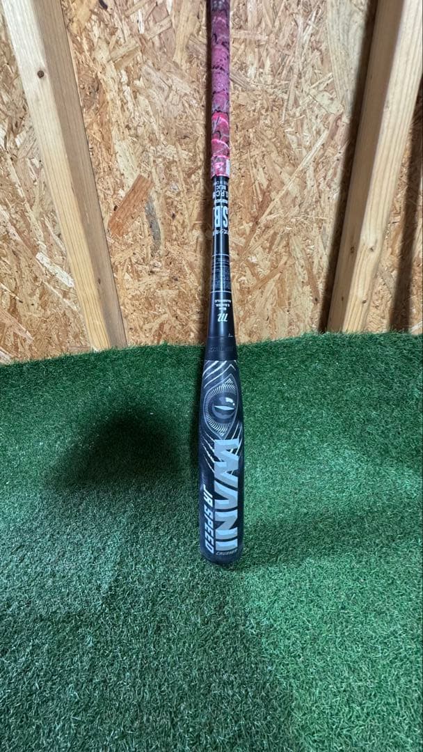 マルチ　ワニクラッシャースピードブラック80センチ