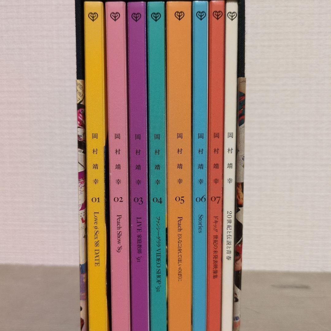 【バッチ付属】岡村靖幸/20世紀と伝説と青春〈完全生産限定盤・7枚組〉